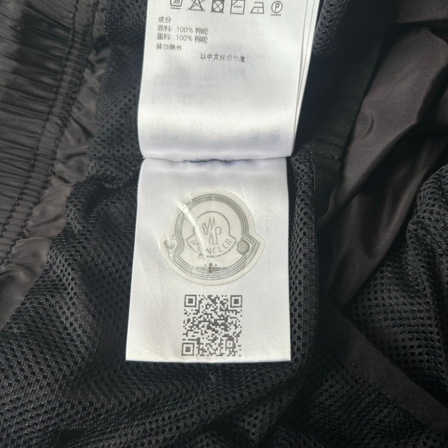 Moncler Swim Shorts - XL