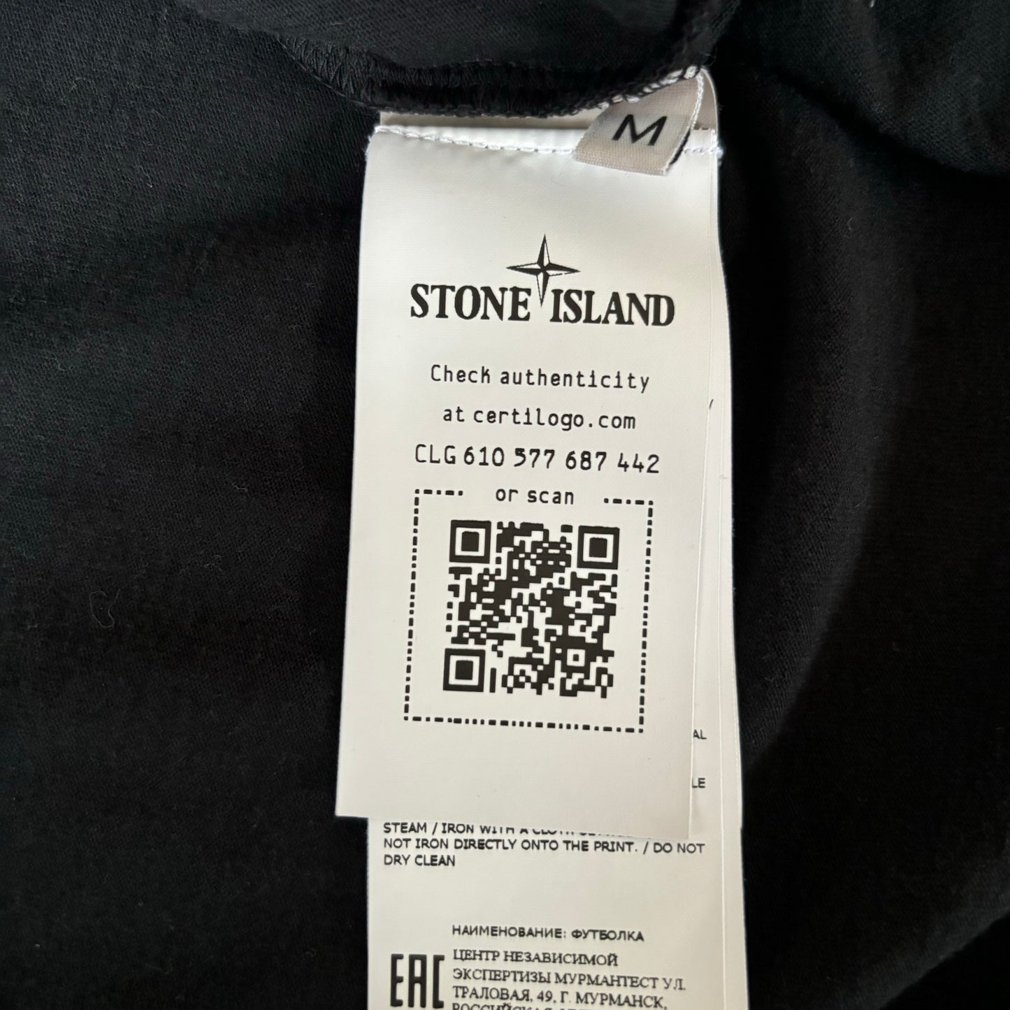 Stone Island T-Shirt - Medium