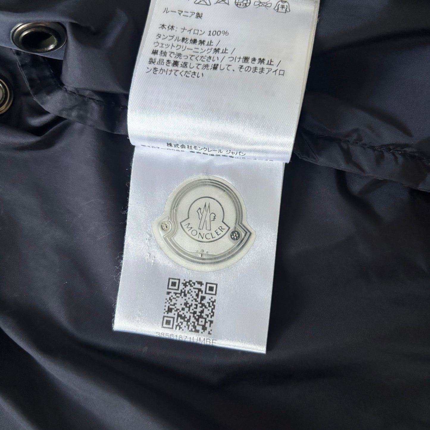 Moncler Capbreton Jacket - Size 1