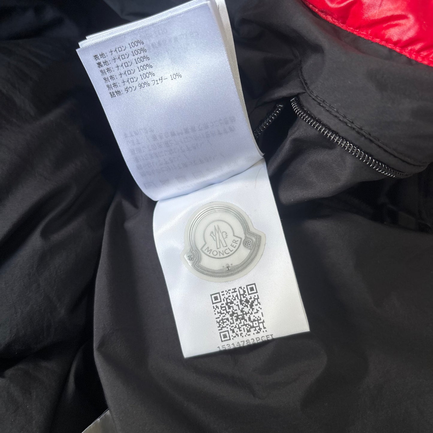 Moncler Luberon Gilet - Size 4