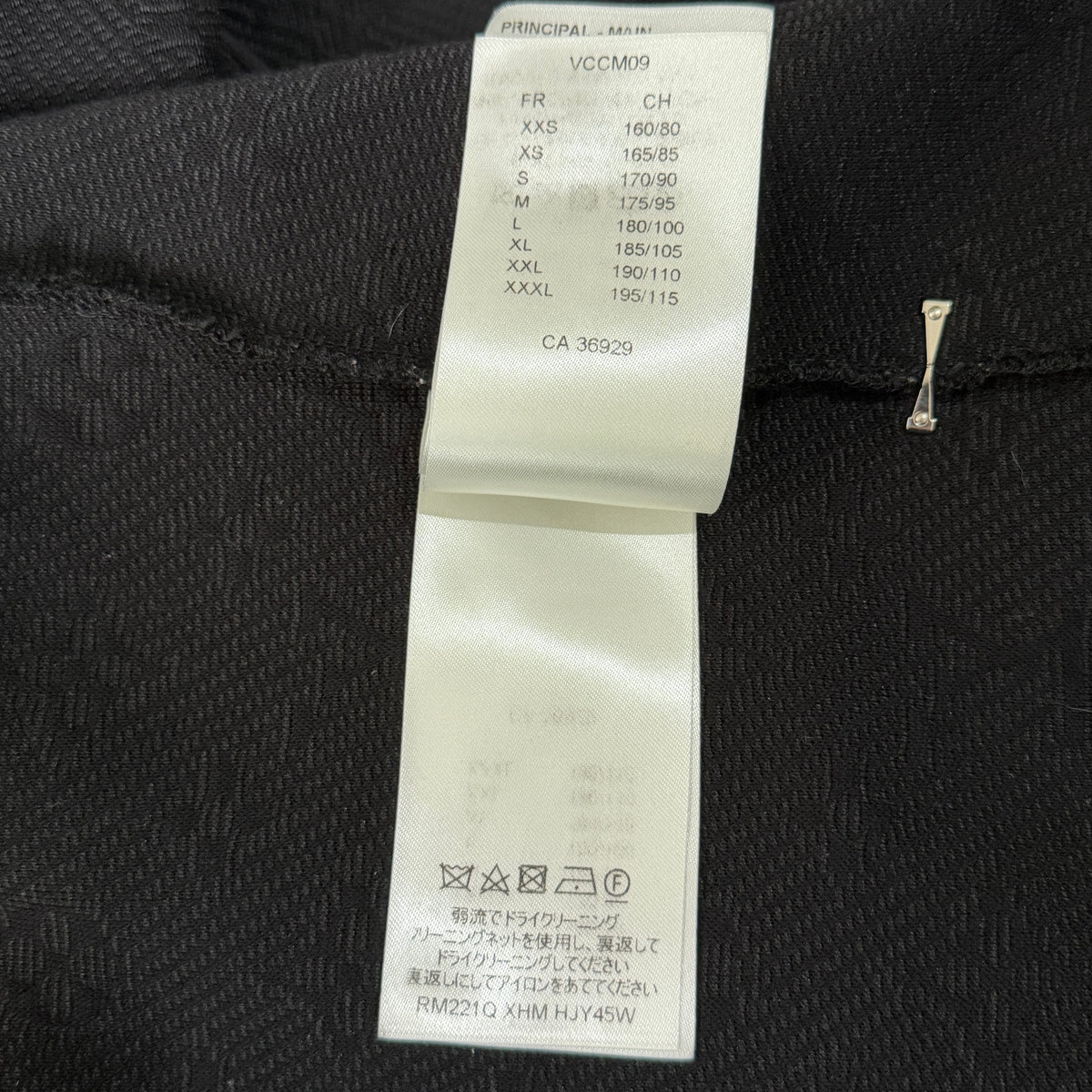 Louis Vuitton Track Jacket - Small