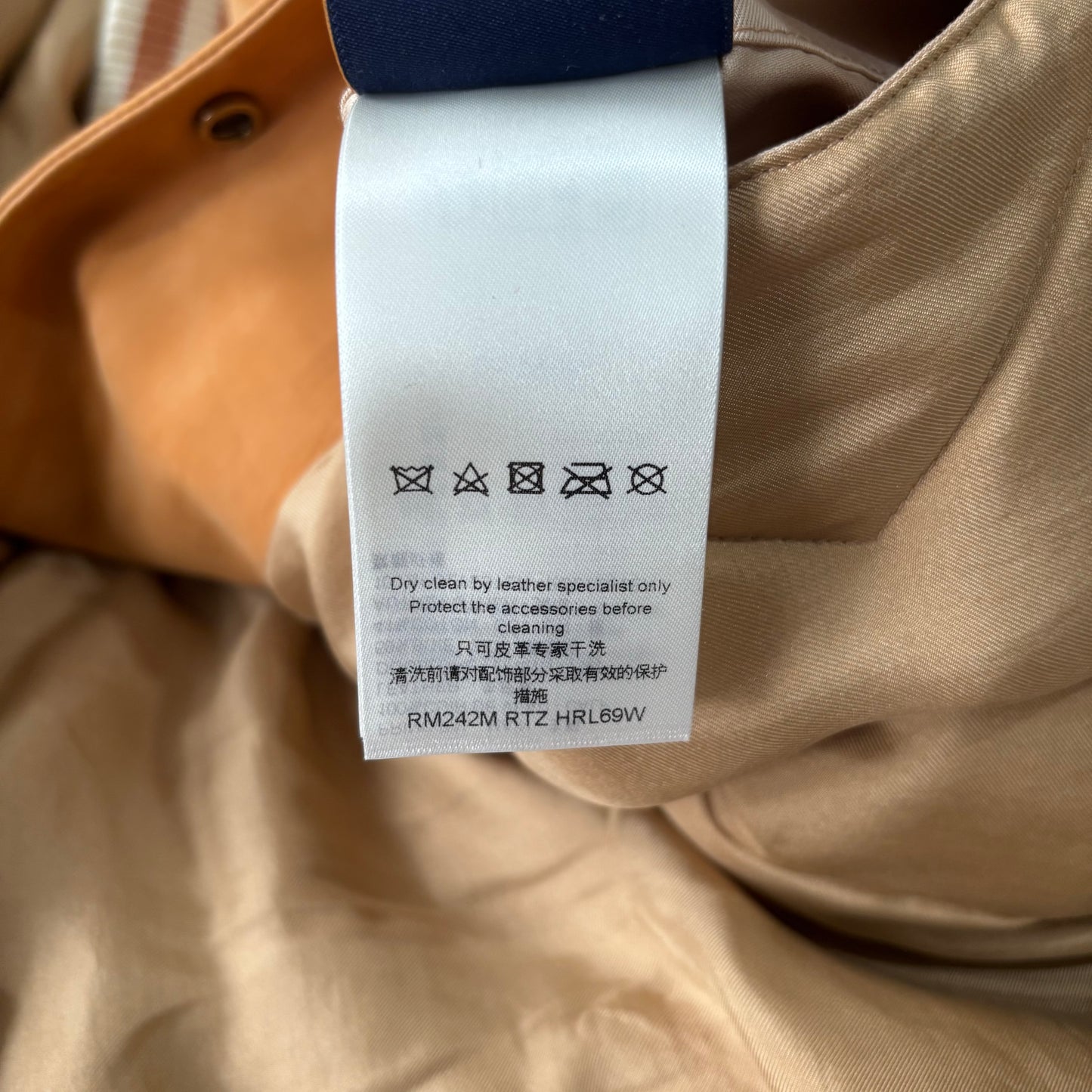 Brand New Louis Vuitton VIA Varsity Jacket - Fits Medium