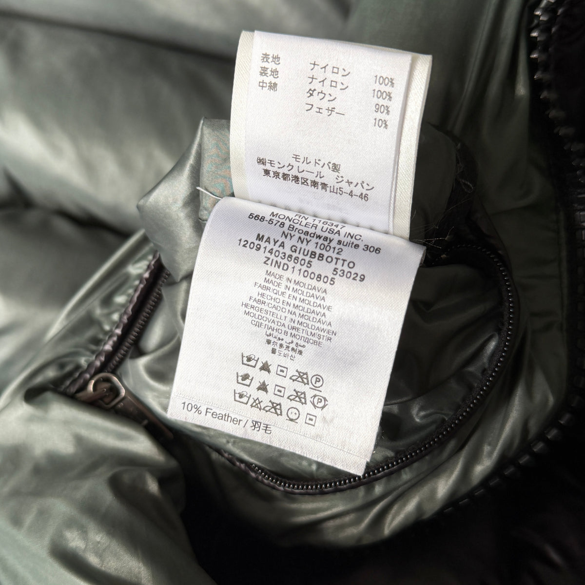 Moncler Maya Puffer Jacket - Size 1