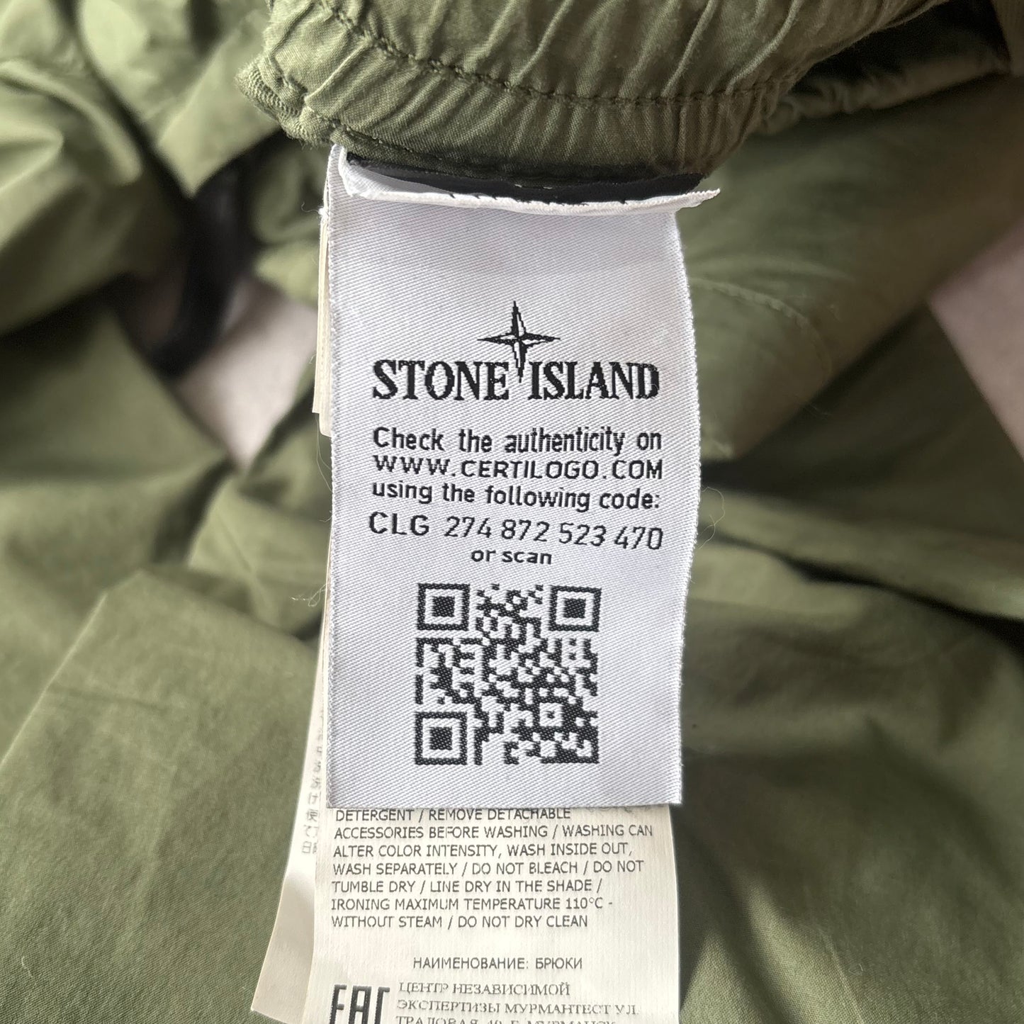 Stone Island Cargo Pants - Size 31