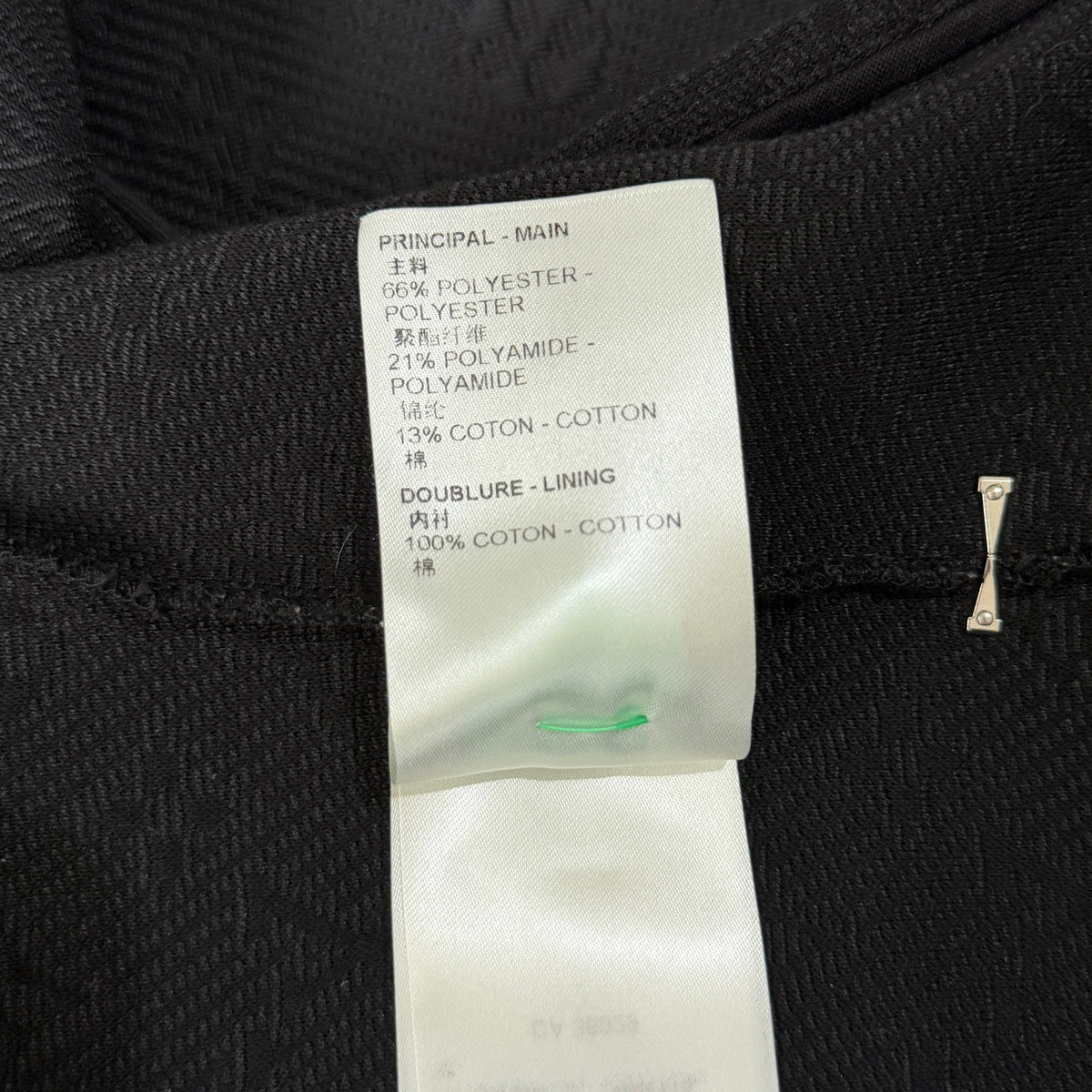 Louis Vuitton Track Jacket - Small