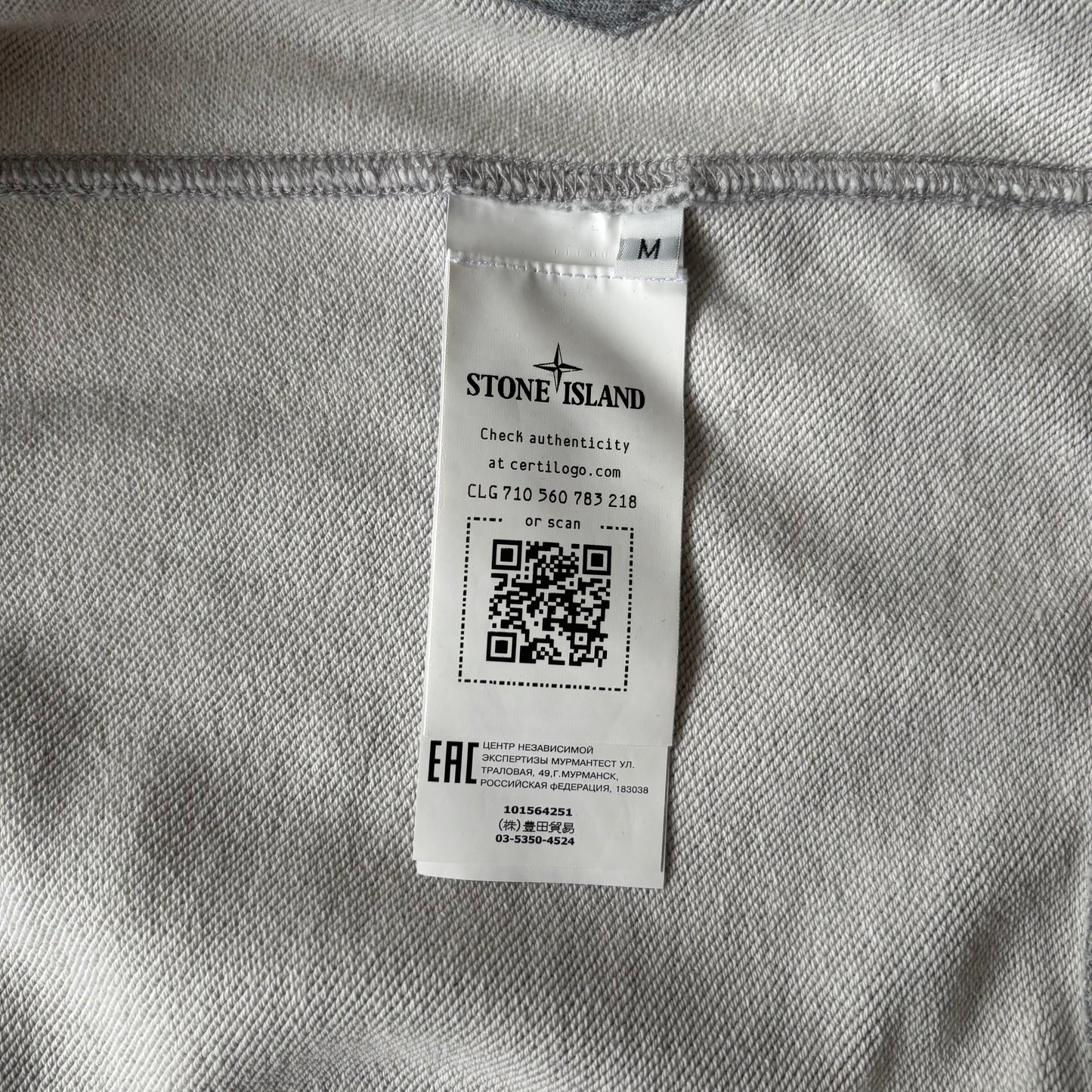 Stone Island Hoodie - Medium