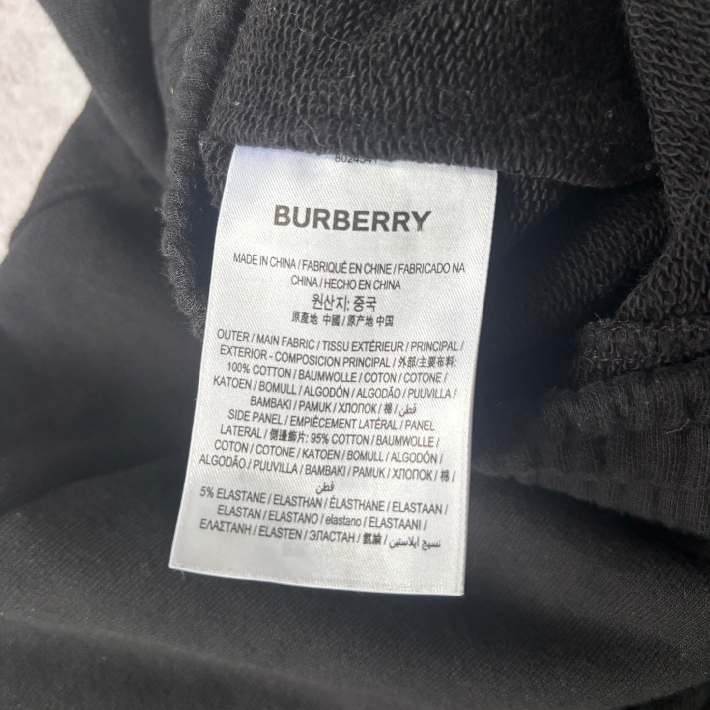 Burberry Tracksuit Pants - Fits Medium